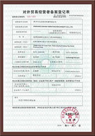新乡市ABPAY钱包官网振动筛厂家对外贸易经营者备案登记表图片